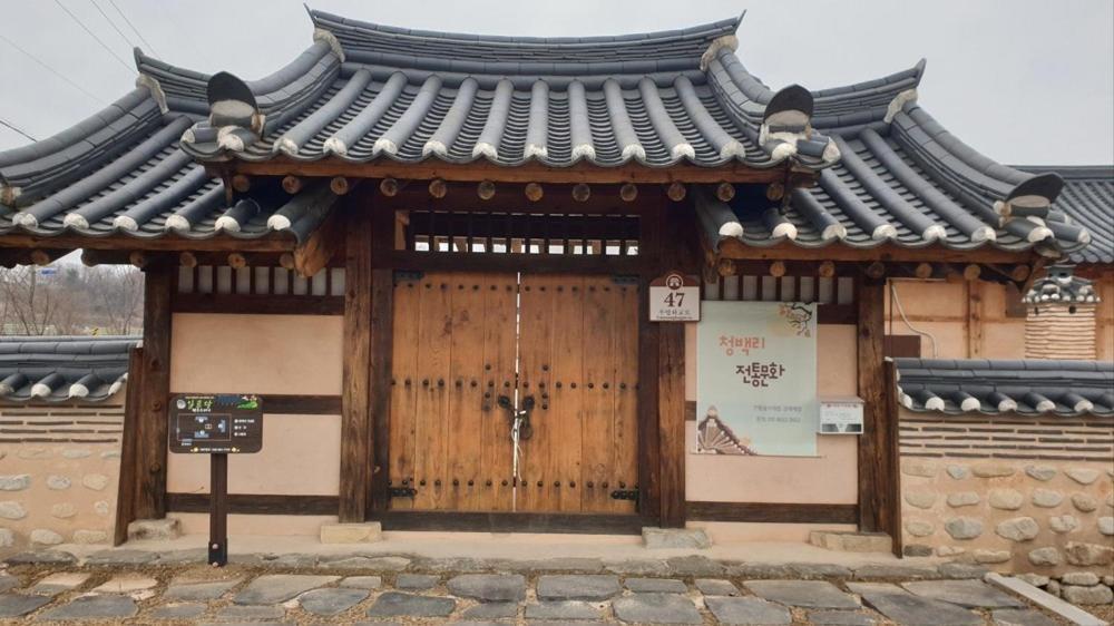 Hamyang Namgye Ilodang Hanok Stay חדר תמונה